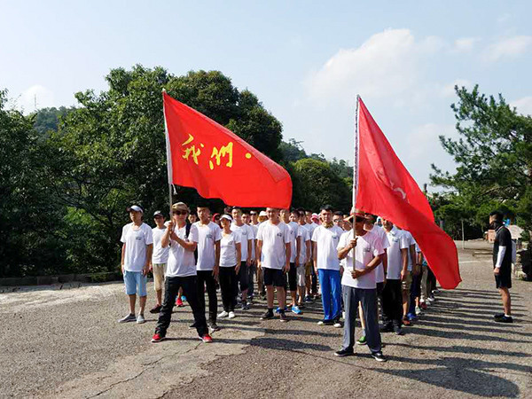 勝昌團隊旅游